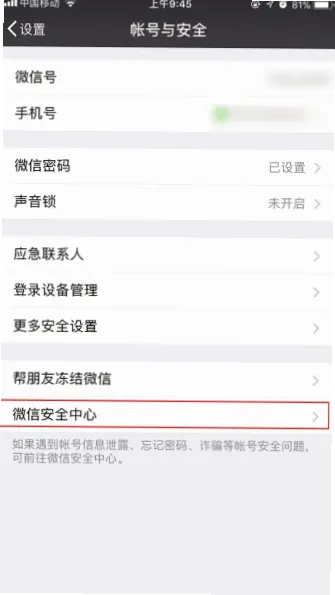 使用方法与注意事项